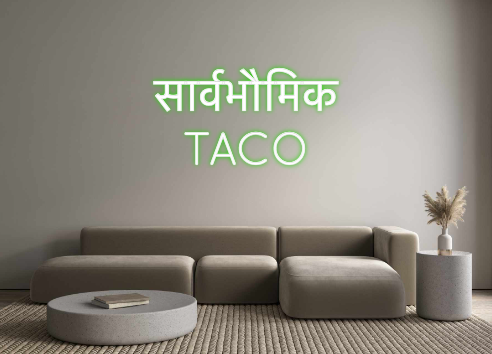 Create your Neon Sign सार्वभौमिक
T...