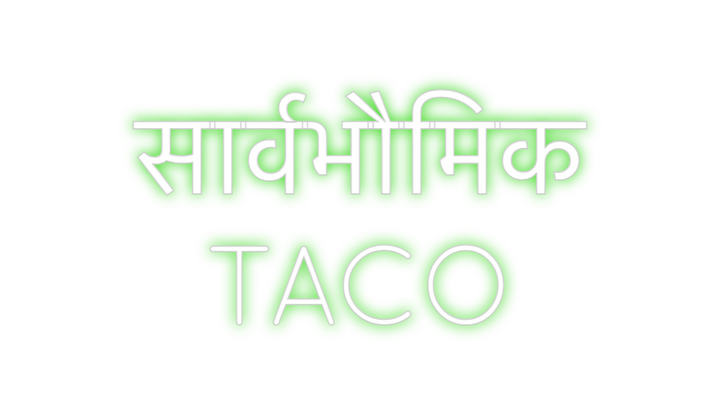 Create your Neon Sign सार्वभौमिक
T...