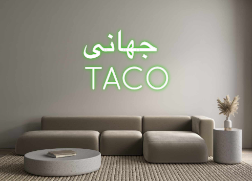 Create your Neon Sign جهانی
TACO