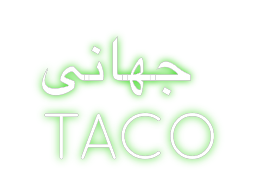 Create your Neon Sign جهانی
TACO