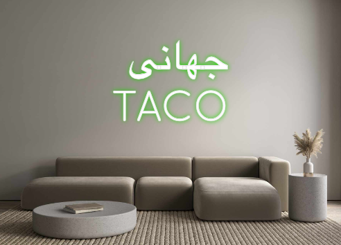 Create your Neon Sign جهانی
TACO