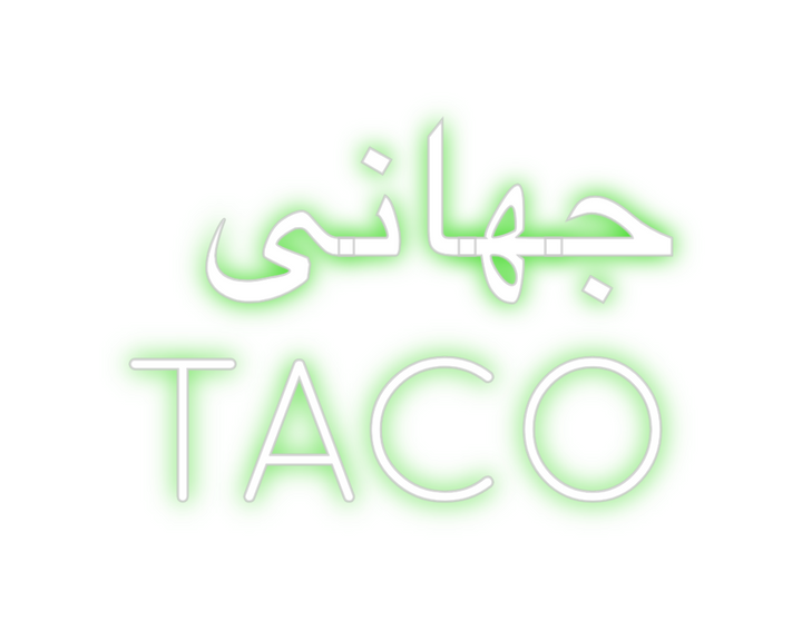 Create your Neon Sign جهانی
TACO