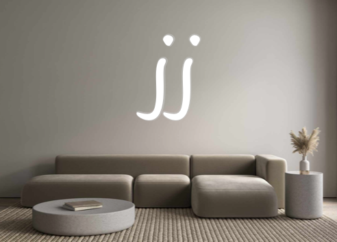 Create your Neon Sign jj