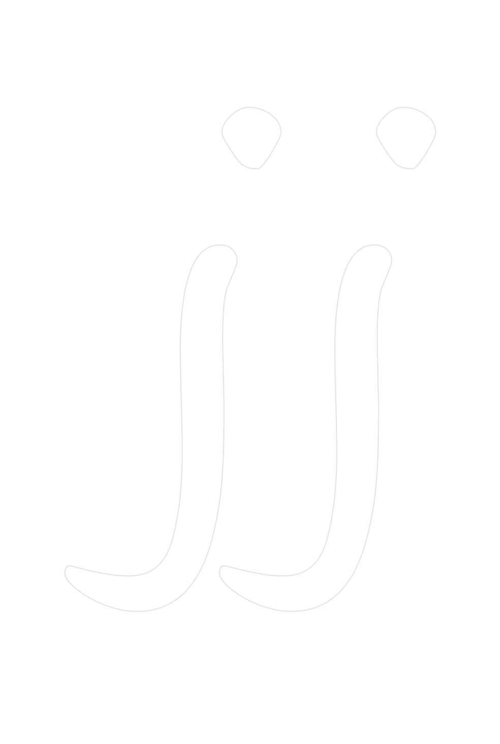 Create your Neon Sign jj