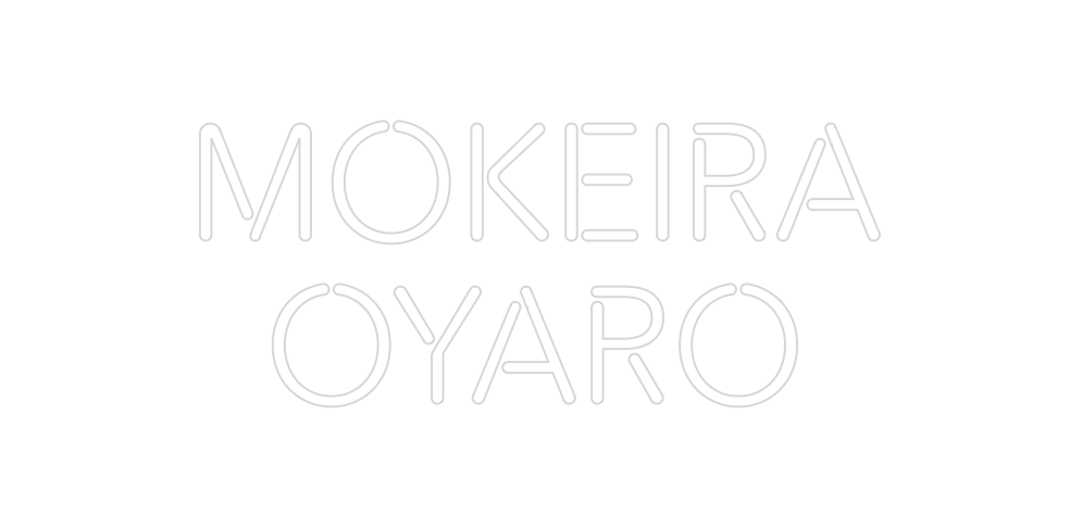Create your Neon Sign Mokeira 
   O...